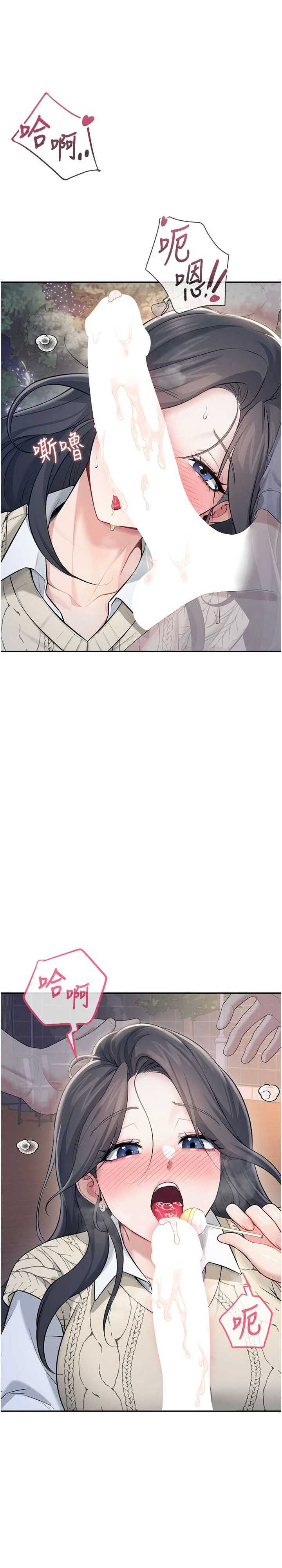 飞机杯女神连线中