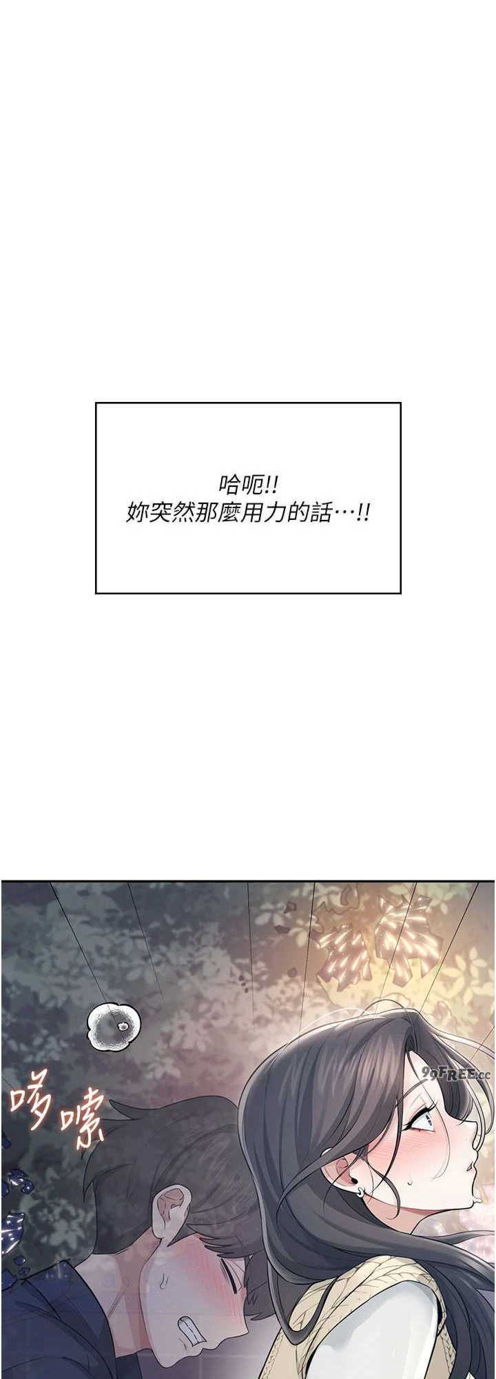 飞机杯女神连线中