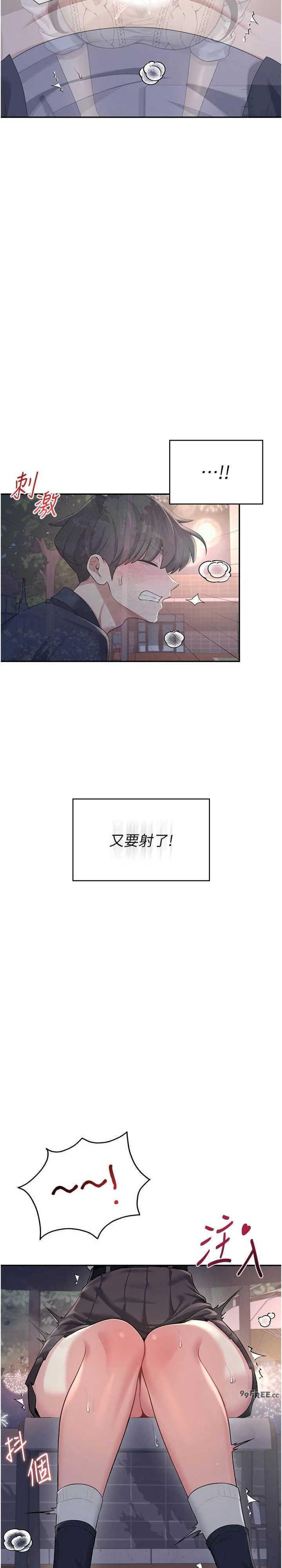 飞机杯女神连线中