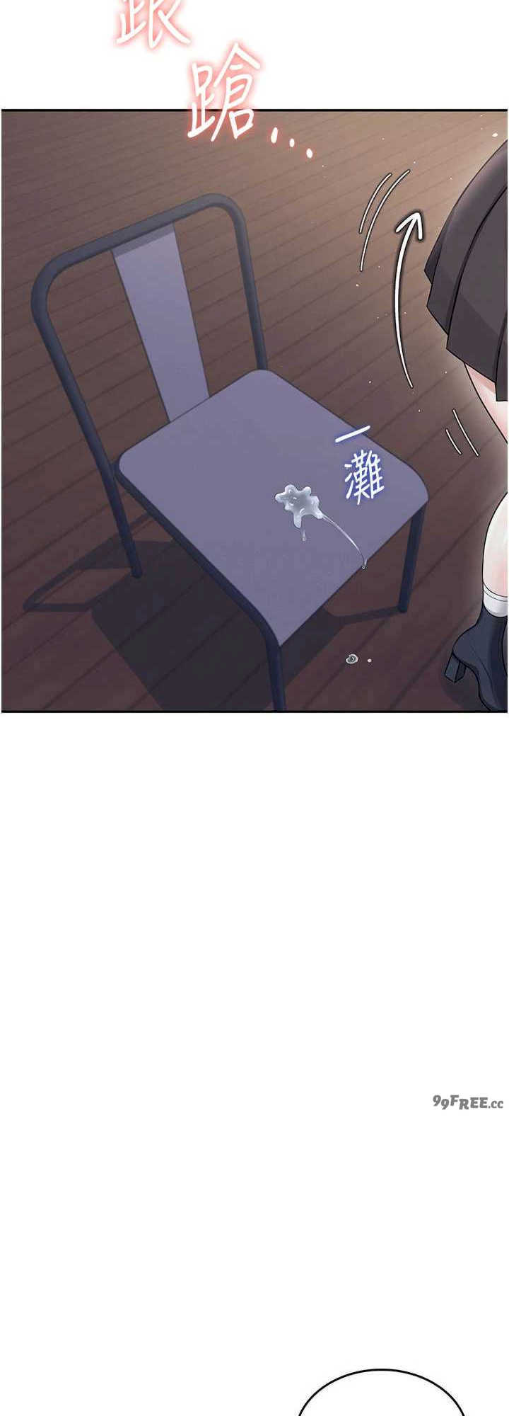 飞机杯女神连线中