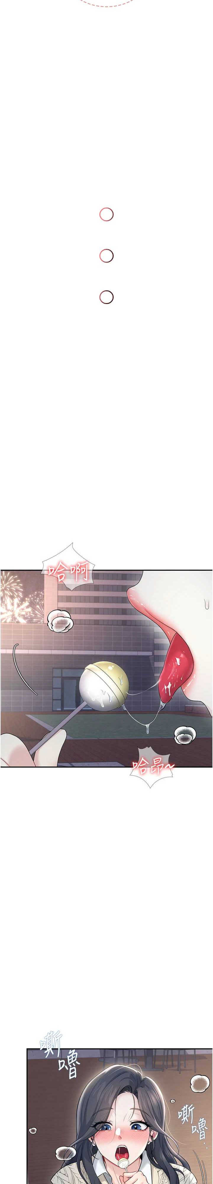 飞机杯女神连线中