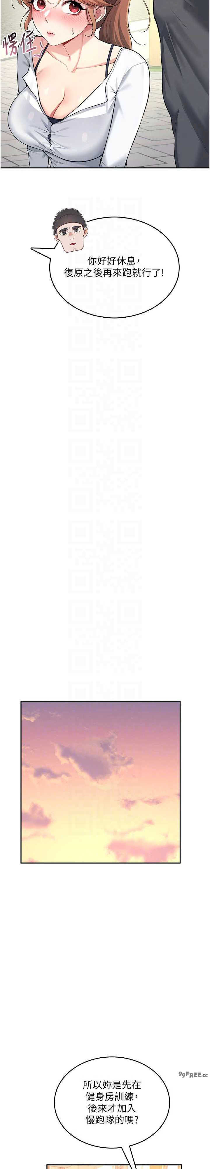 飞机杯女神连线中