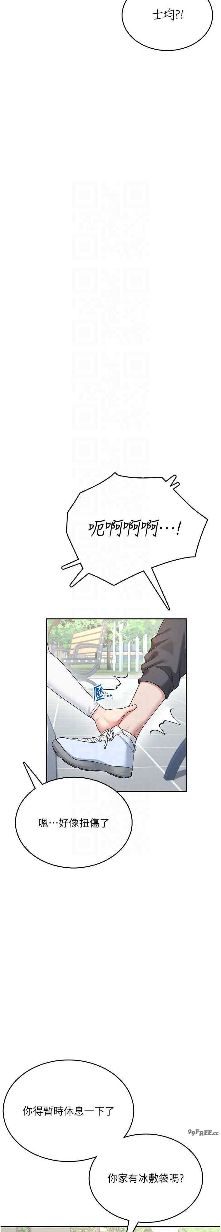 飞机杯女神连线中