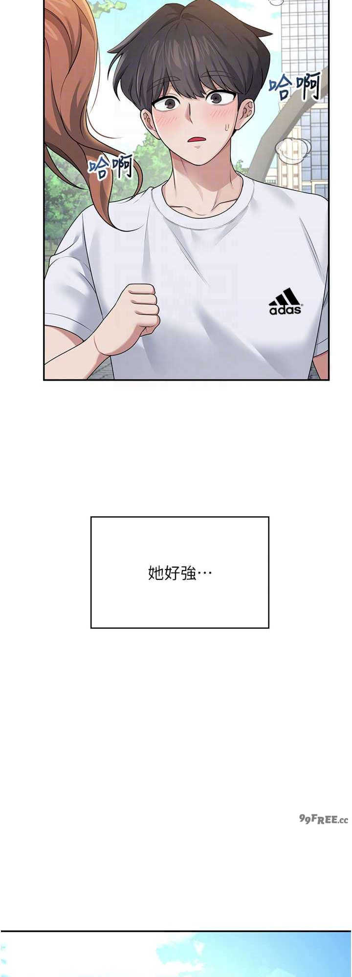 飞机杯女神连线中