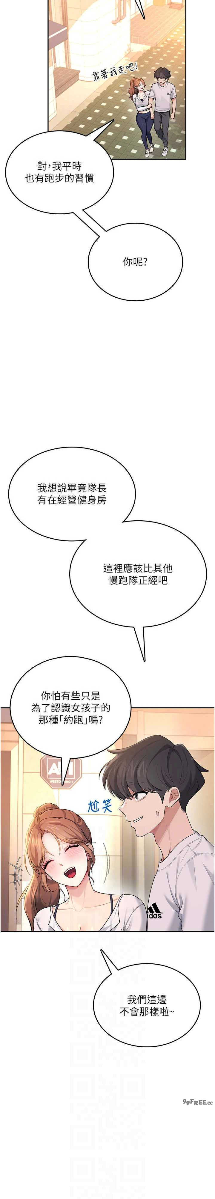 飞机杯女神连线中