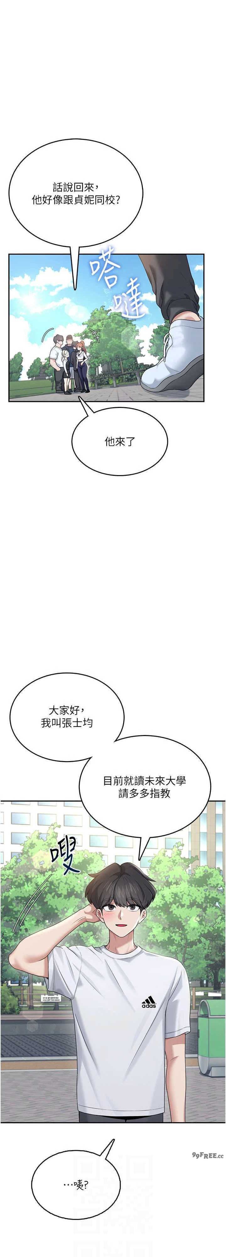 飞机杯女神连线中