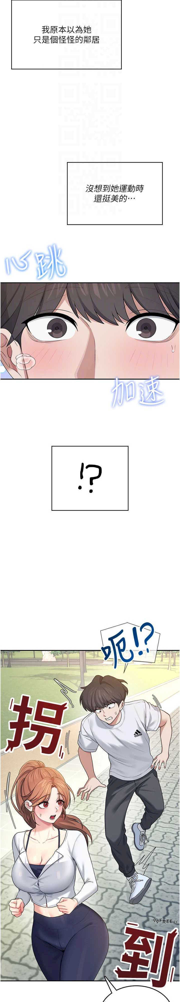 飞机杯女神连线中