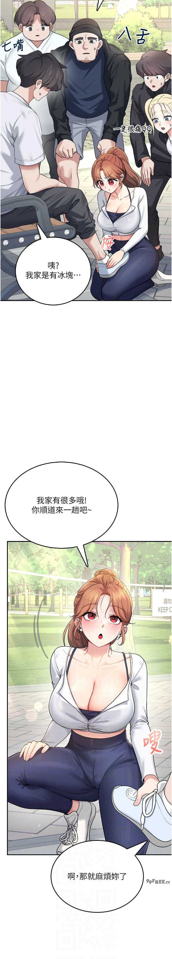 飞机杯女神连线中