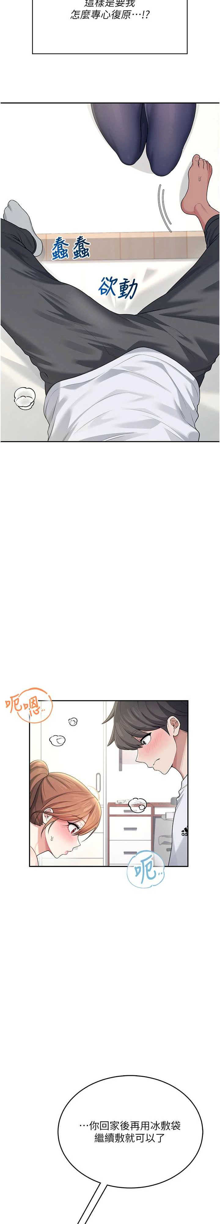 飞机杯女神连线中