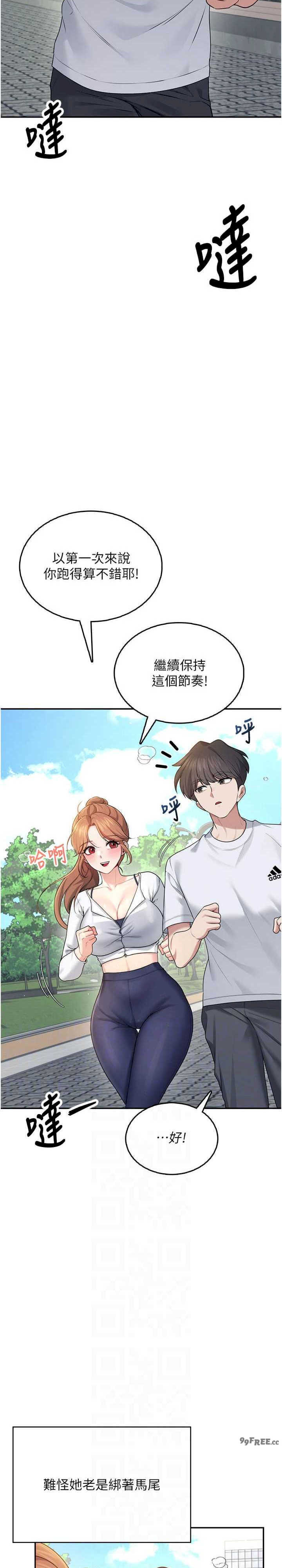 飞机杯女神连线中