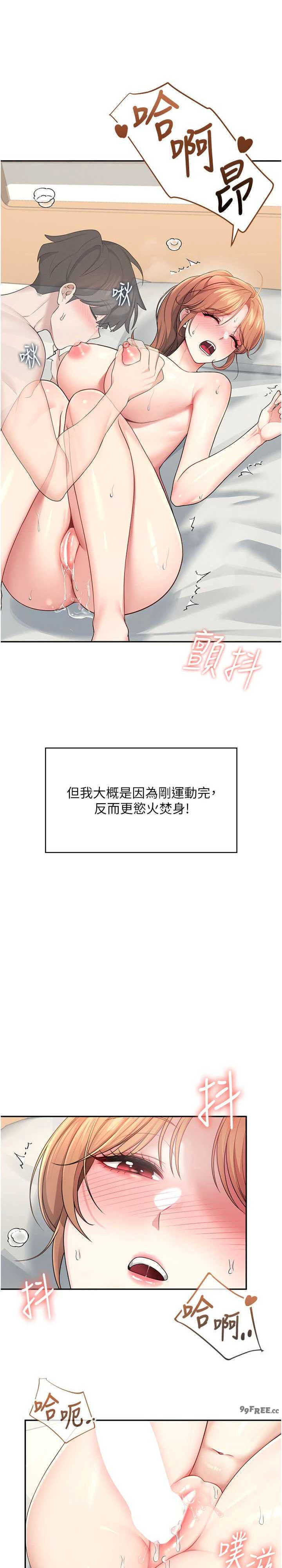 飞机杯女神连线中