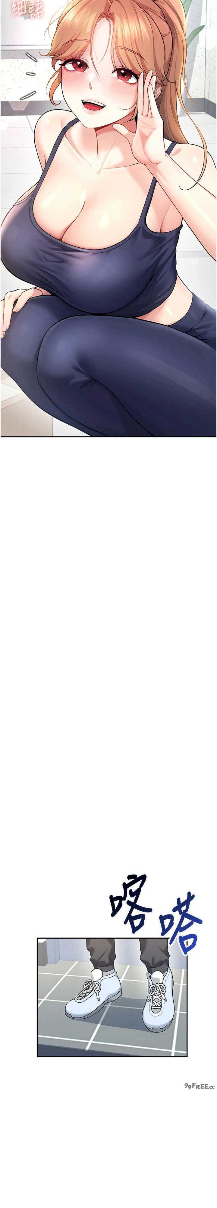 飞机杯女神连线中