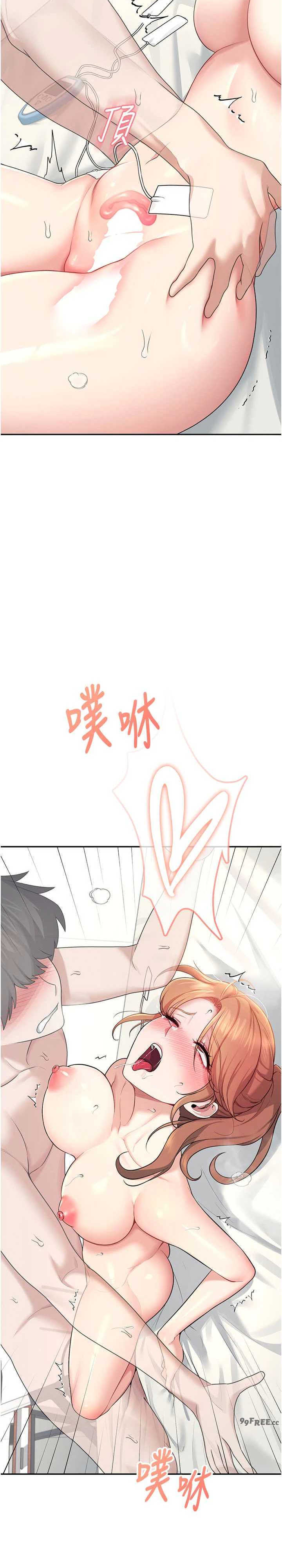 飞机杯女神连线中