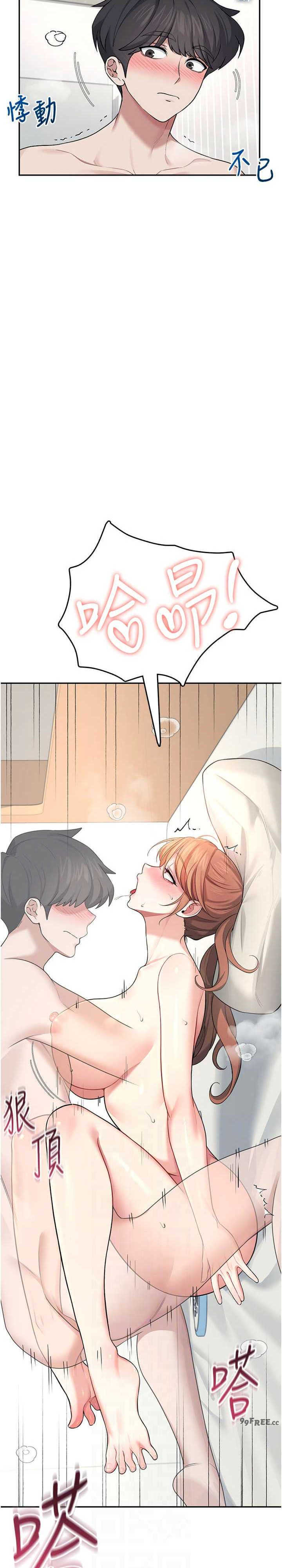 飞机杯女神连线中