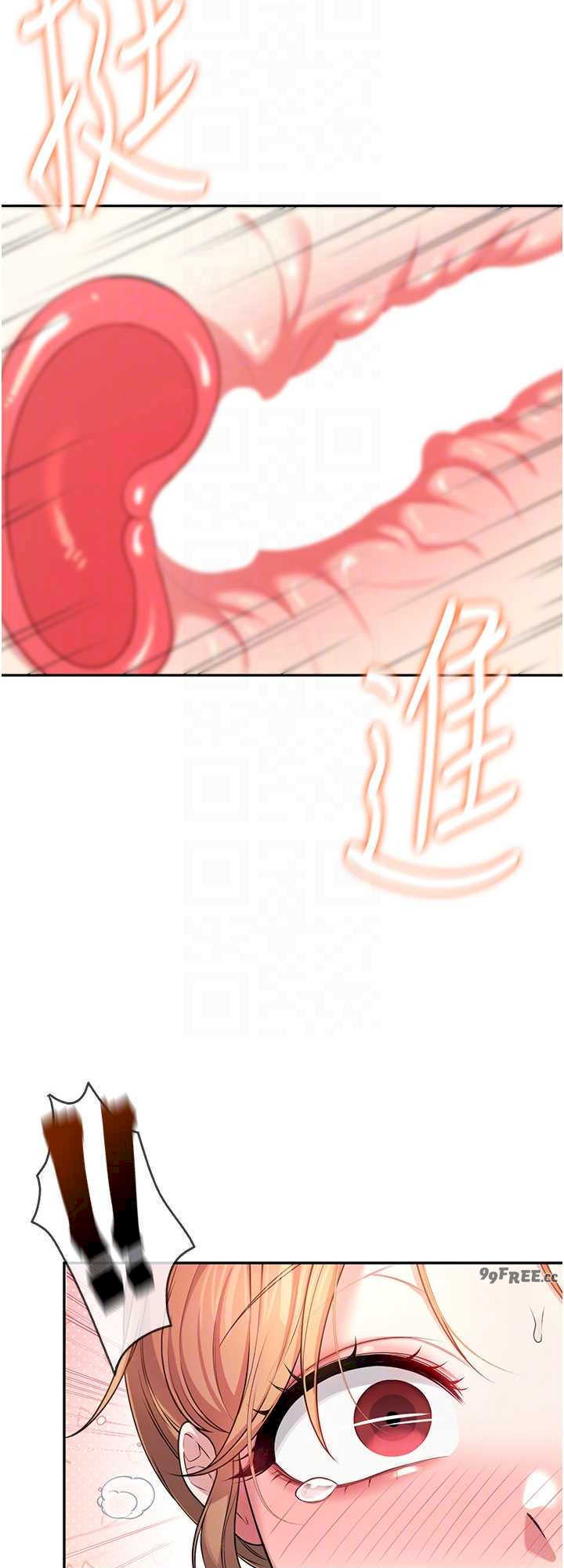 飞机杯女神连线中