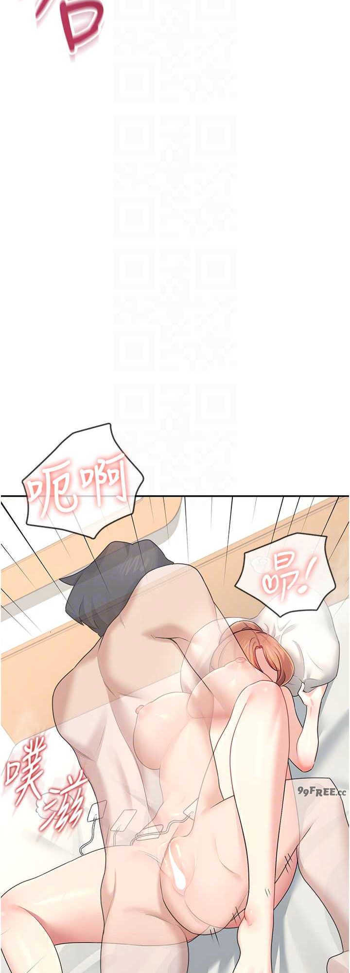 飞机杯女神连线中