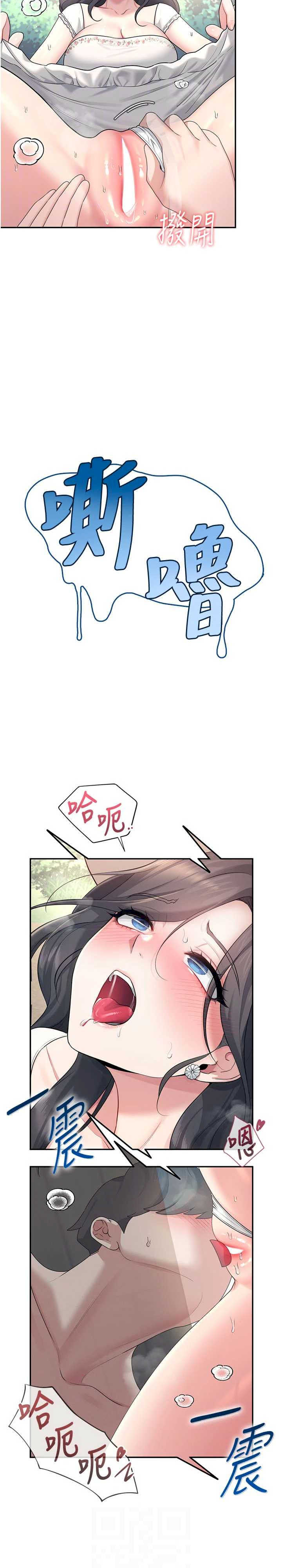 飞机杯女神连线中