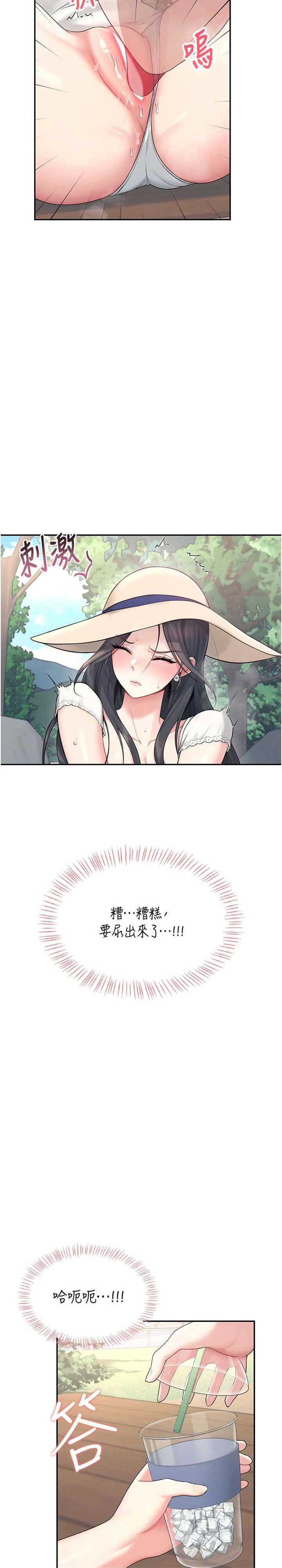 飞机杯女神连线中