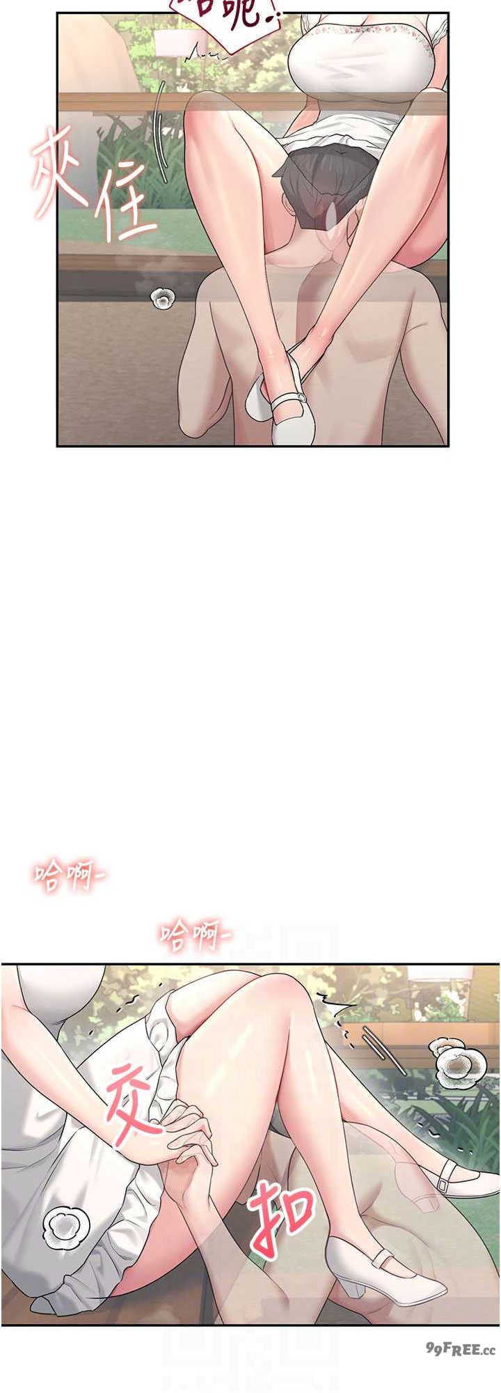 飞机杯女神连线中