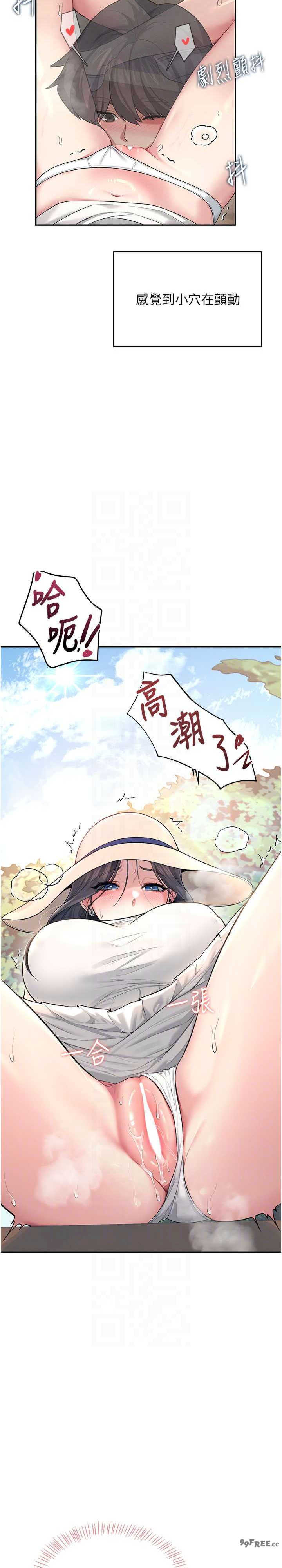 飞机杯女神连线中