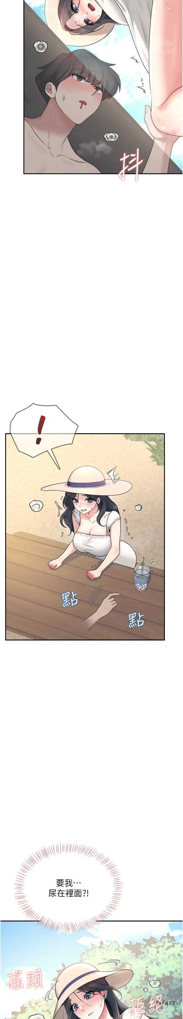 飞机杯女神连线中