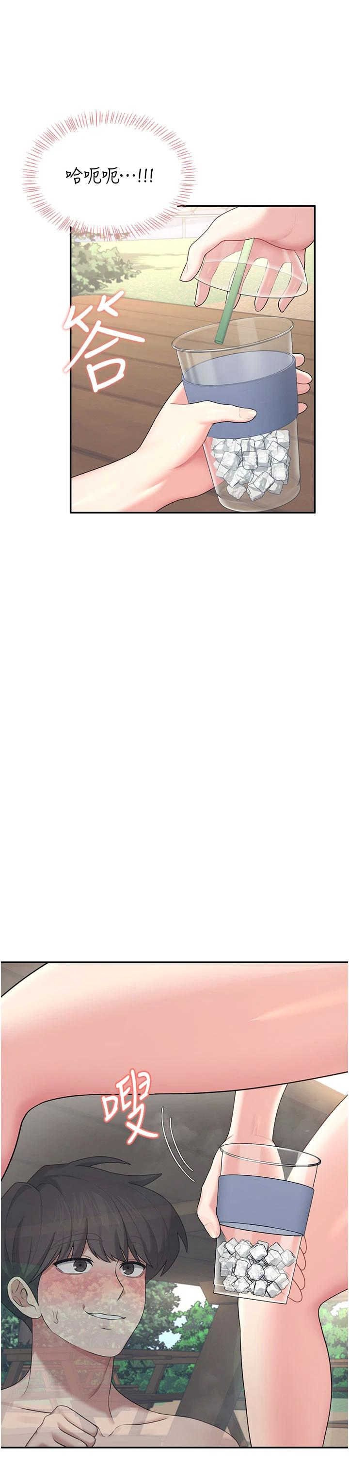 飞机杯女神连线中