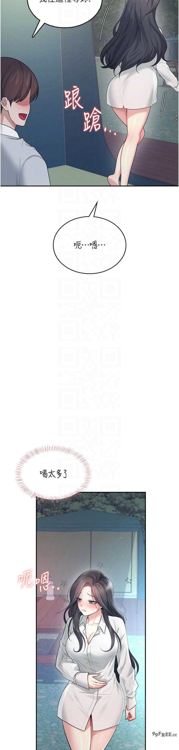 飞机杯女神连线中