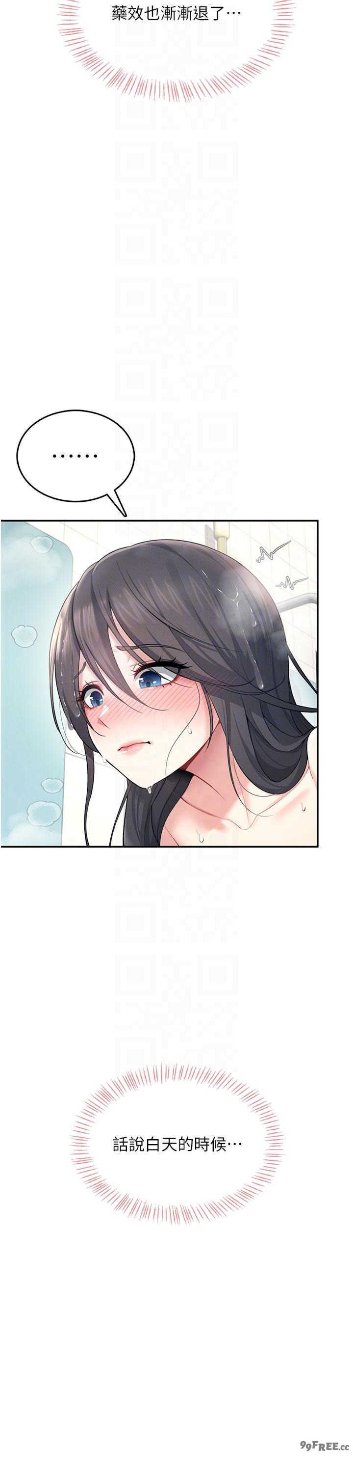 飞机杯女神连线中