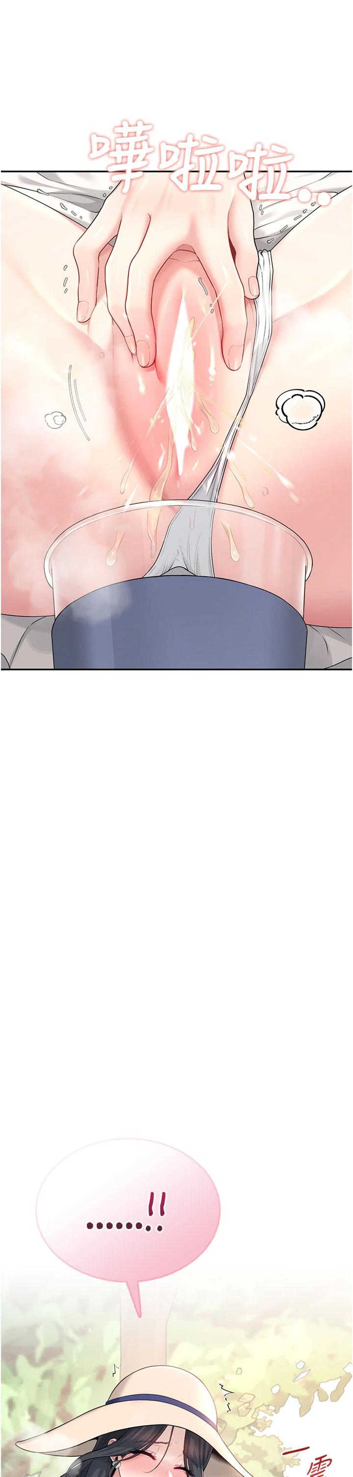 飞机杯女神连线中