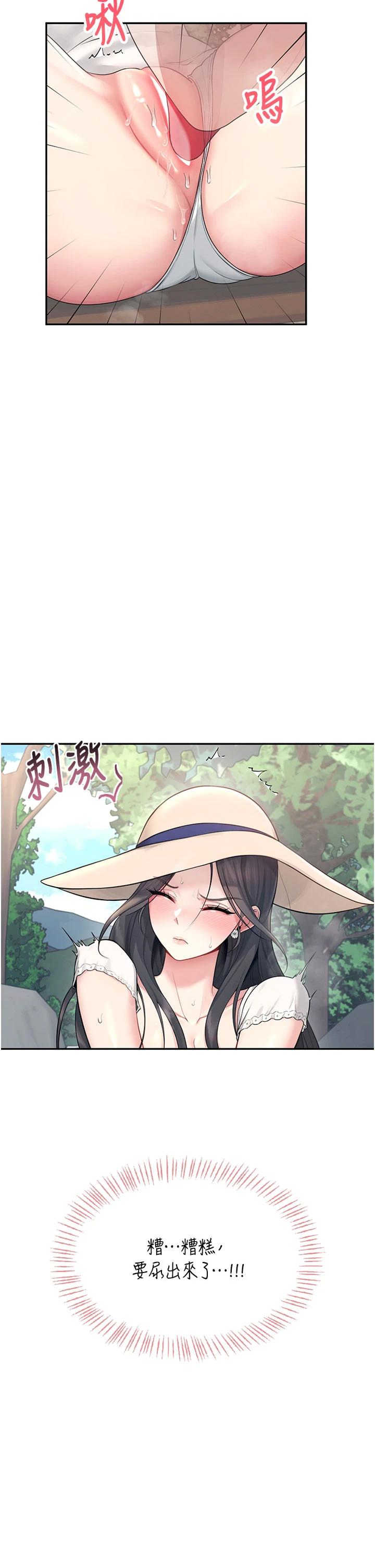 飞机杯女神连线中