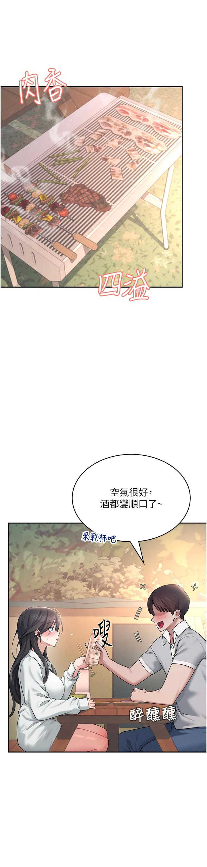 飞机杯女神连线中