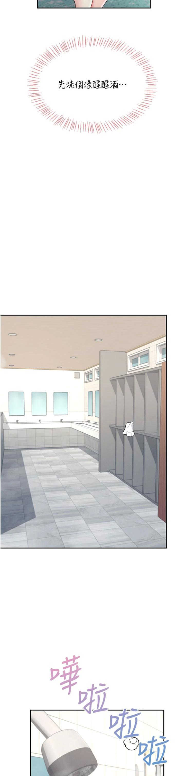 飞机杯女神连线中