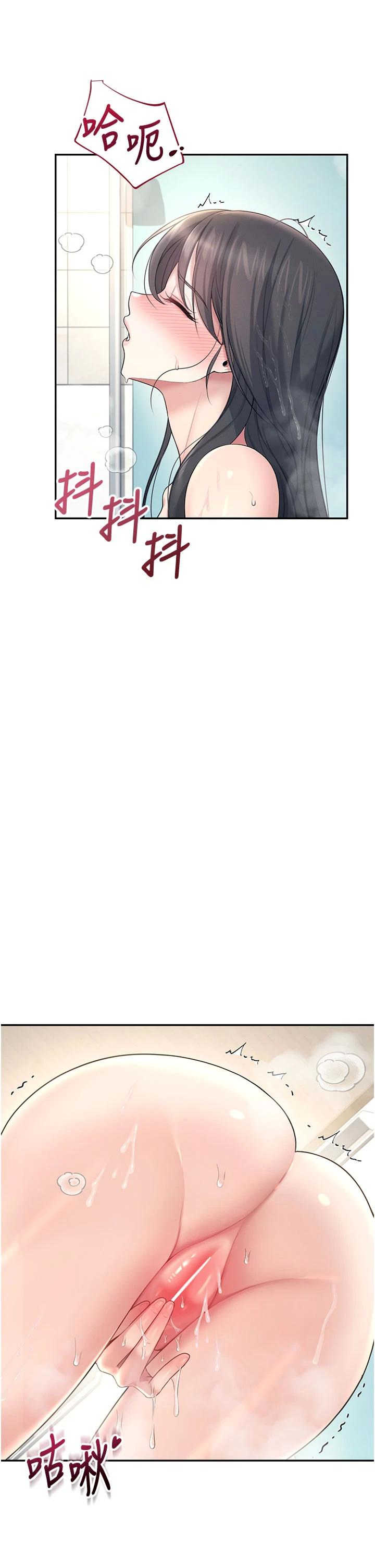 飞机杯女神连线中