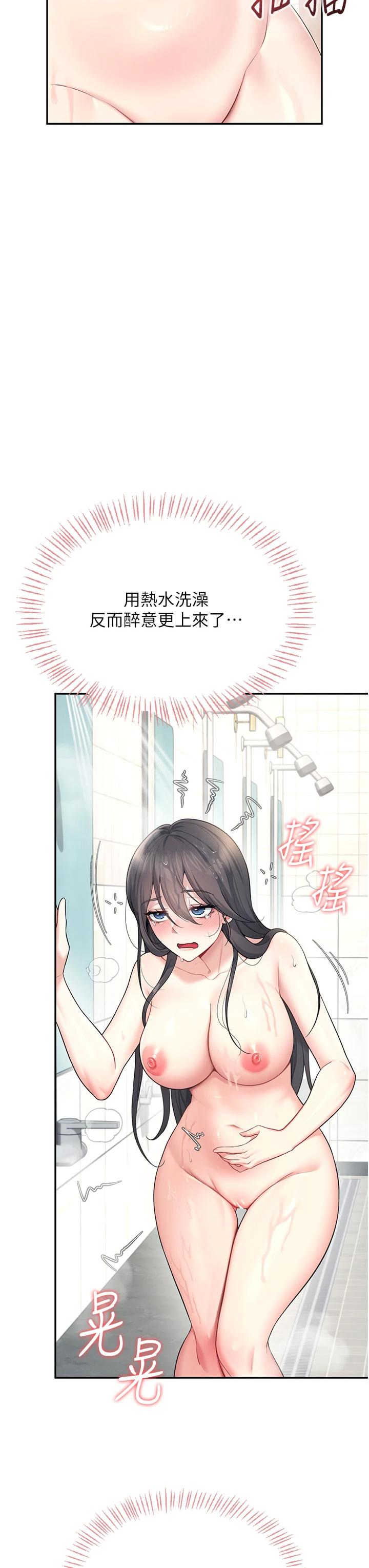 飞机杯女神连线中