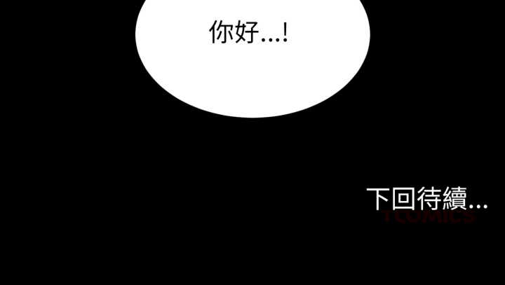 转生成为纨绔少爷