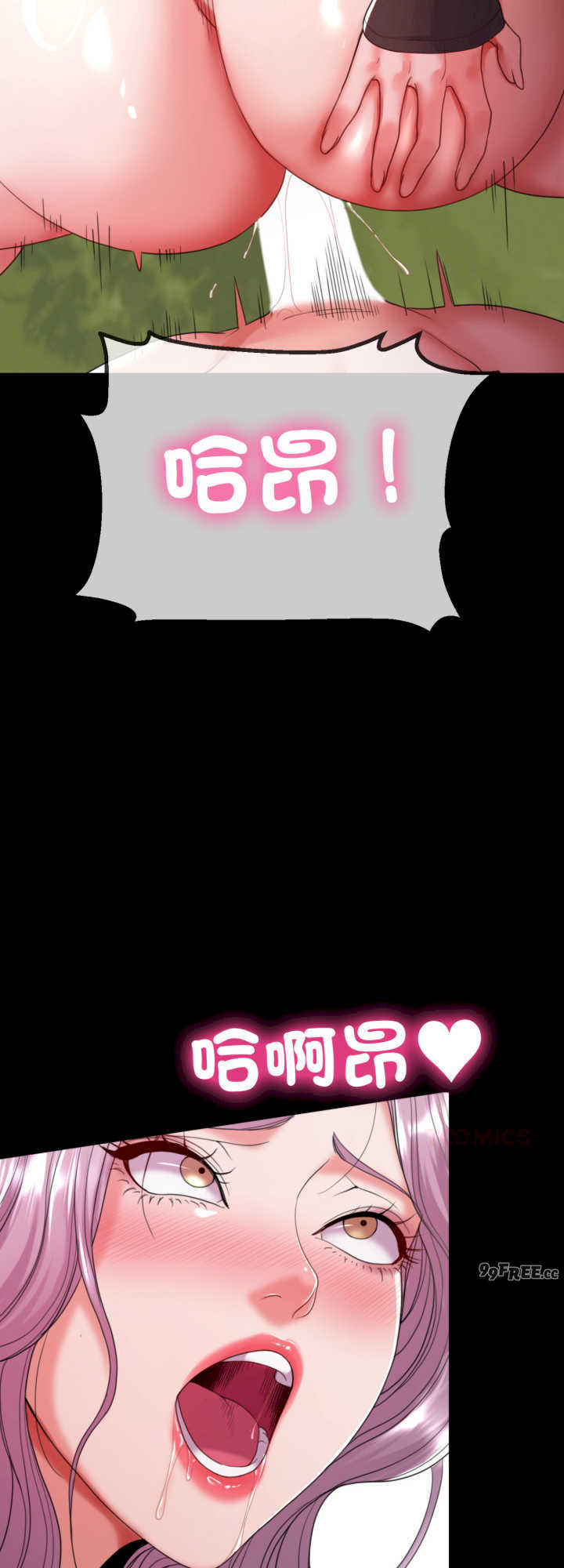 转生成为纨绔少爷