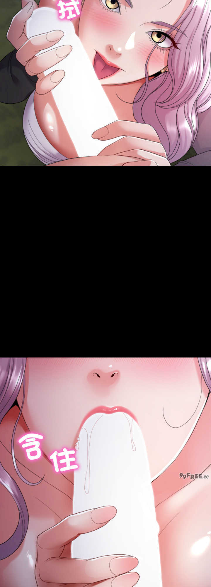 转生成为纨绔少爷