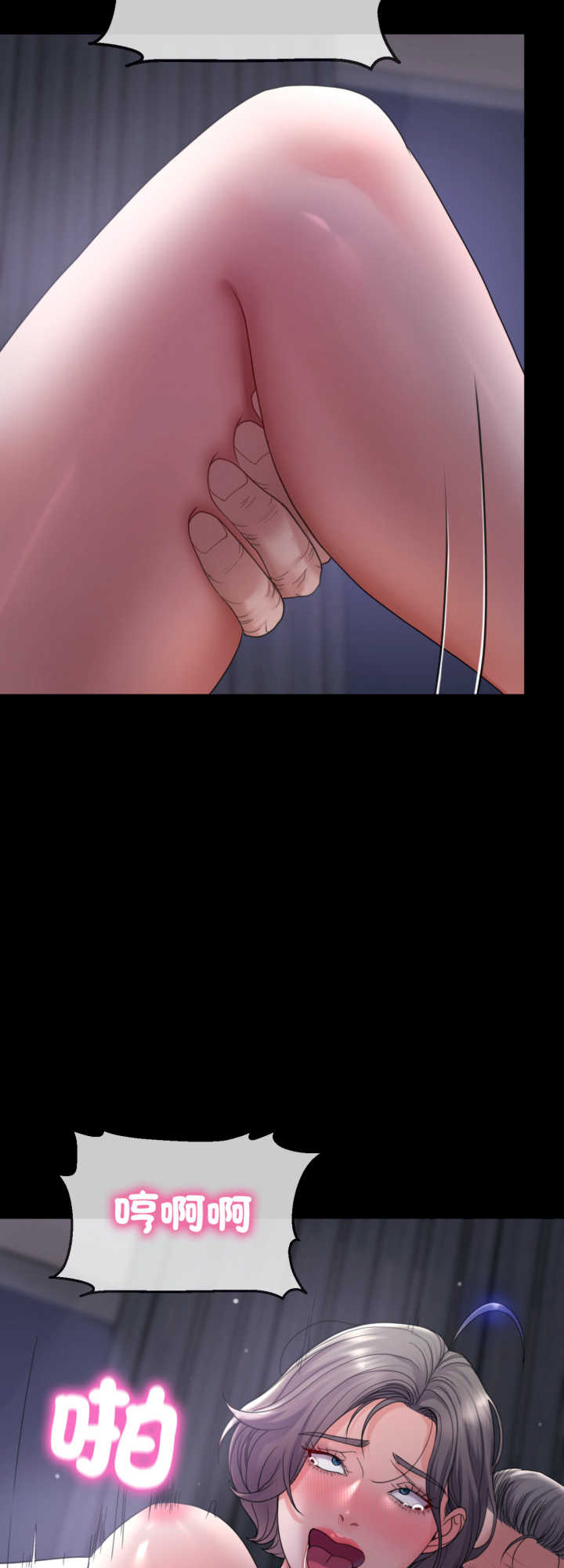 转生成为纨绔少爷