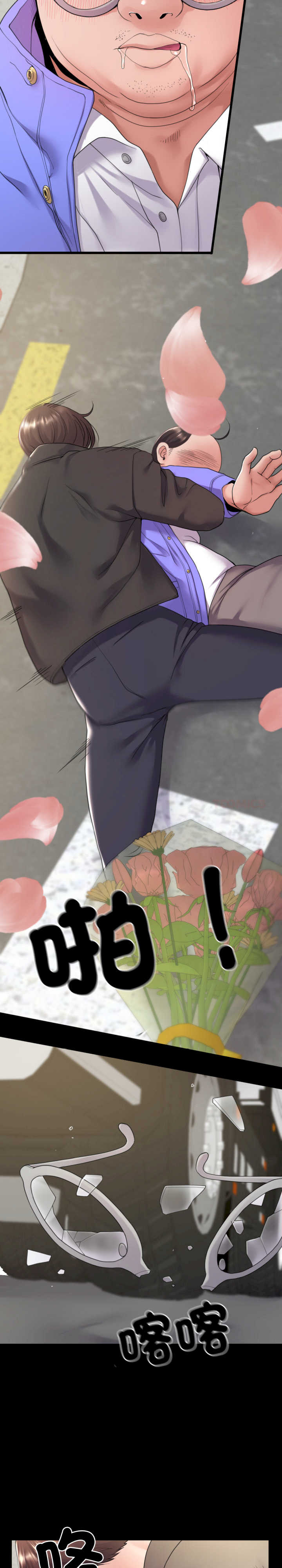 转生成为纨绔少爷