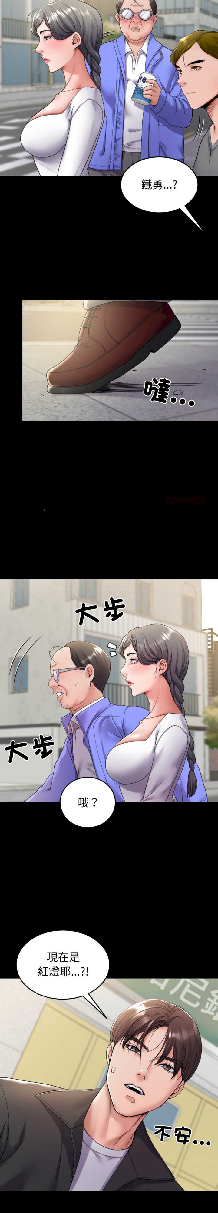 转生成为纨绔少爷