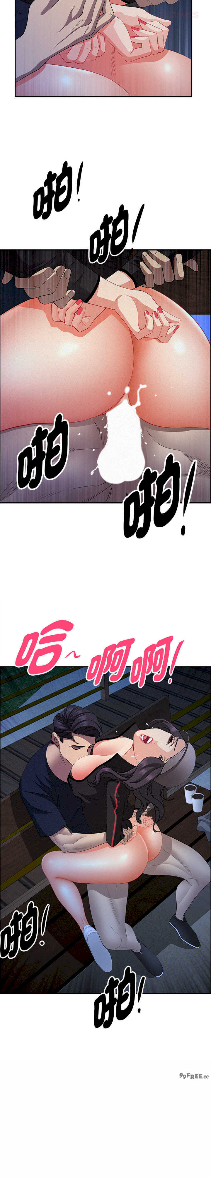 贵妇的专属保镖