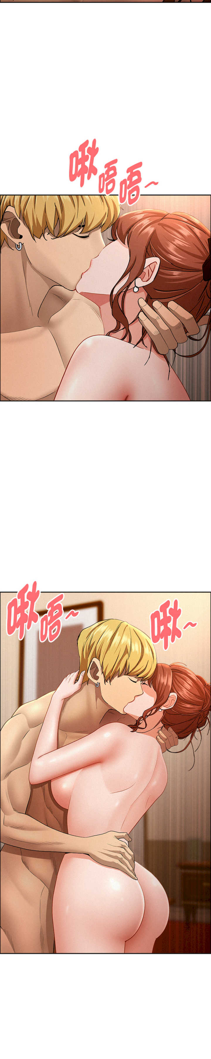 贵妇的专属保镖