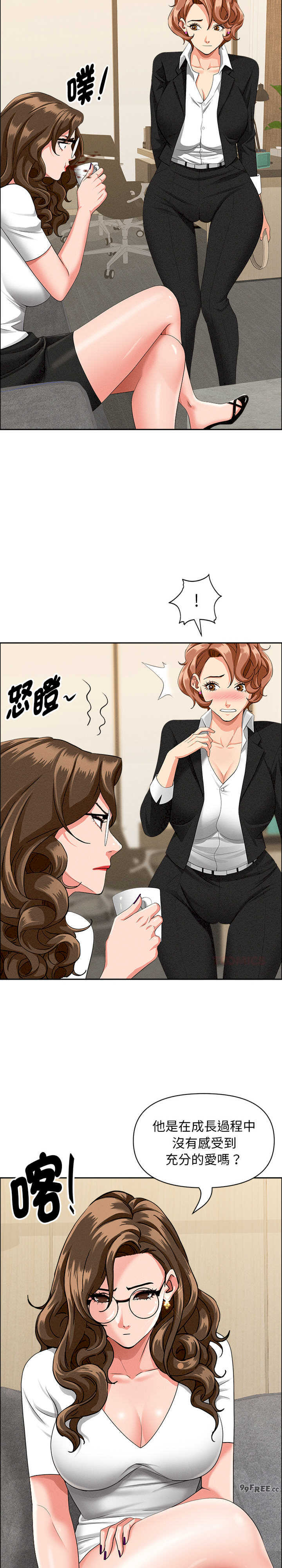 贵妇的专属保镖