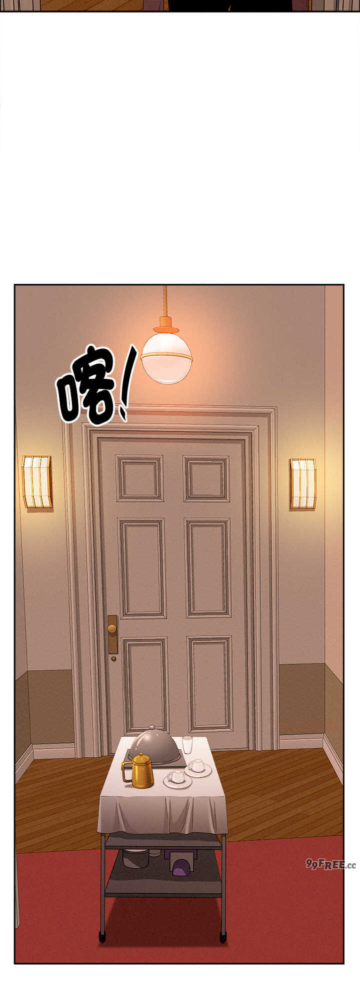 贵妇的专属保镖