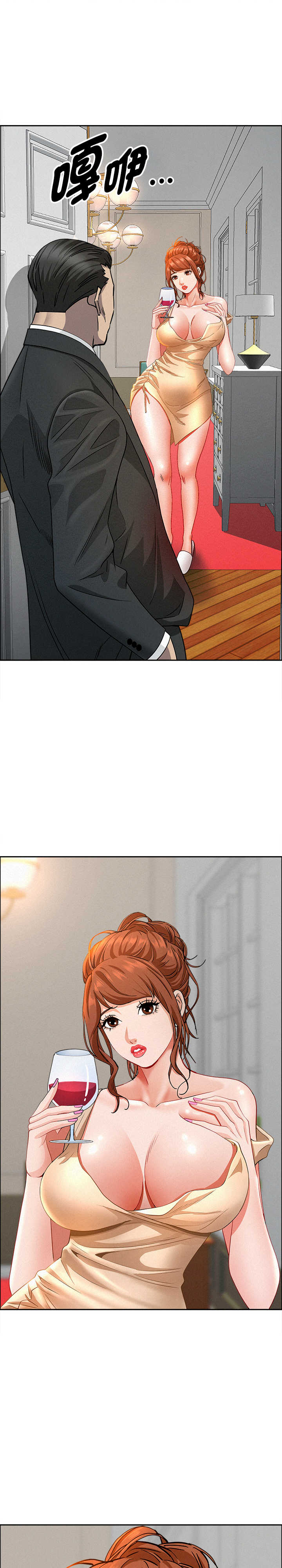 贵妇的专属保镖