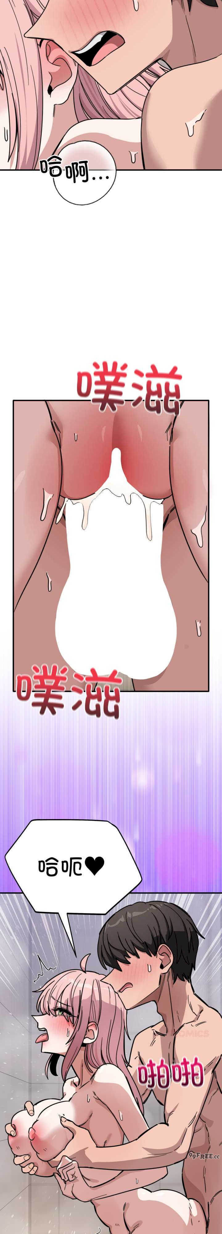 当狗不丢人/不如当条狗