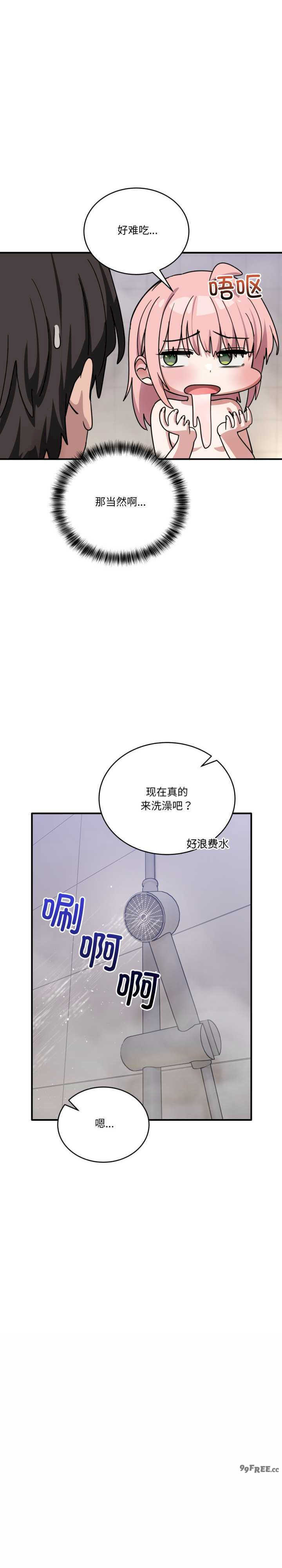 当狗不丢人/不如当条狗