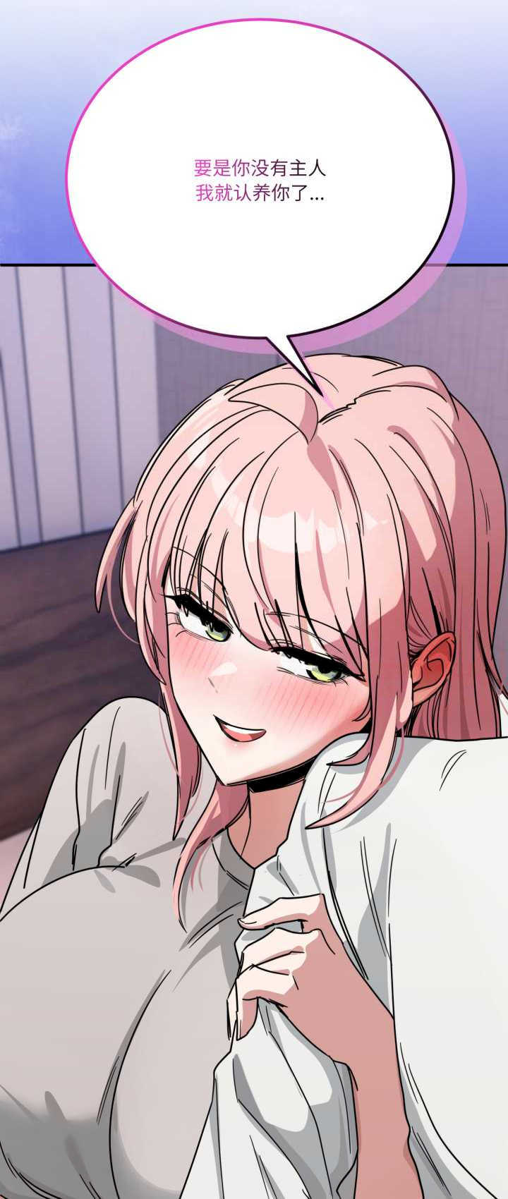 当狗不丢人/不如当条狗