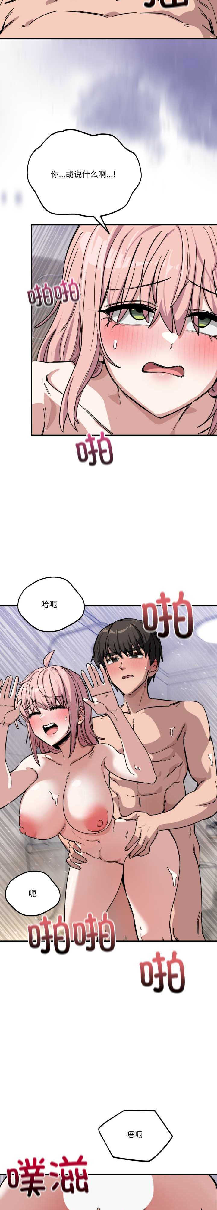 当狗不丢人/不如当条狗