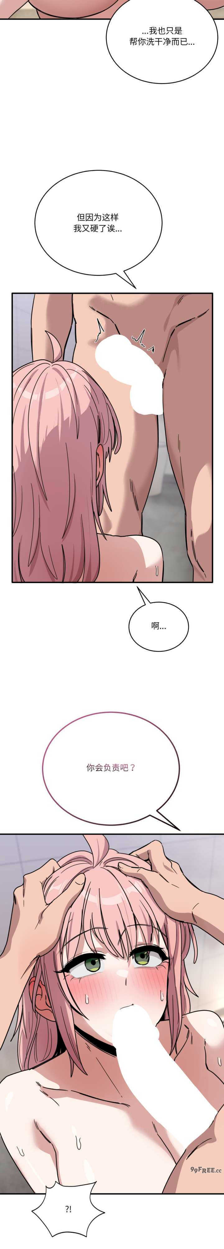 当狗不丢人/不如当条狗